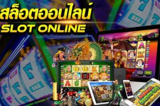 สล็อตแมชชีน เกมเดิมพันสร้างรายได้ สนุกและทันสมัย